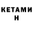 МЕФ кристаллы Duman Abai