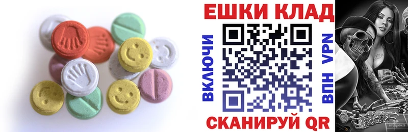 Экстази 280 MDMA  купить наркотики сайты  Демидов 