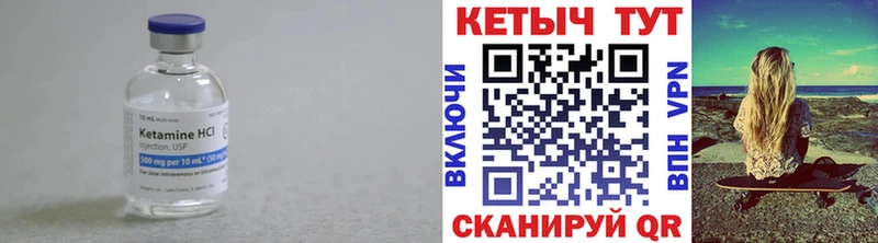 Кетамин ketamine  KRAKEN ТОР  Демидов 