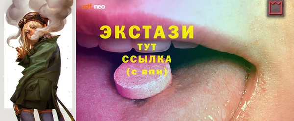 mix Орехово-Зуево
