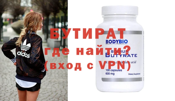 mdpv Бородино