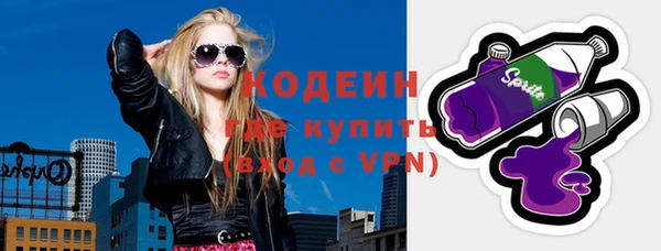 скорость Бугульма