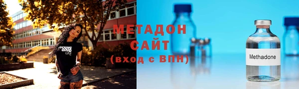 mdpv Бородино
