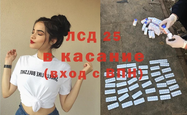 скорость Бугульма