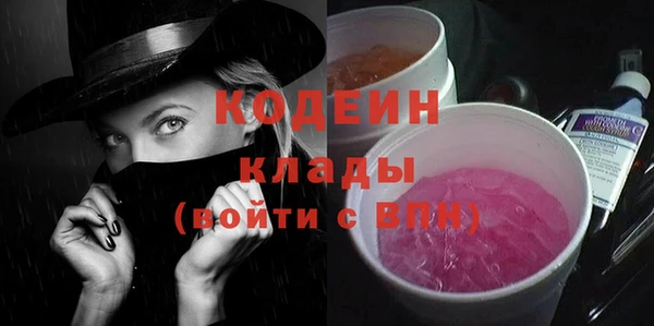 герыч Богородицк