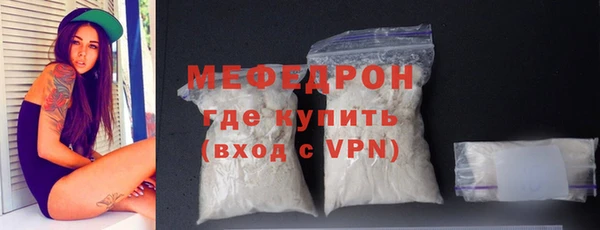 скорость mdpv Богородск