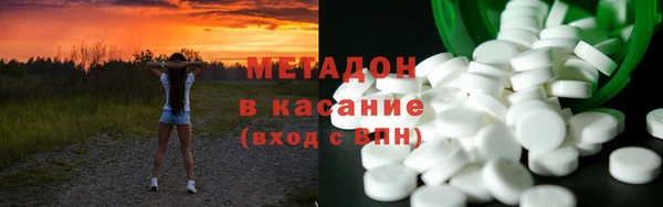 COCAINE Бронницы