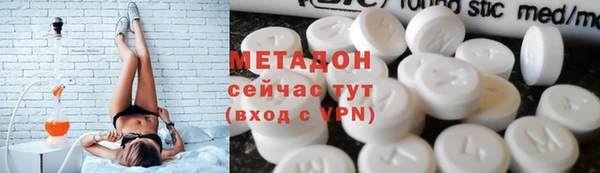 скорость mdpv Богородск