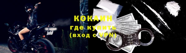 герыч Богородицк