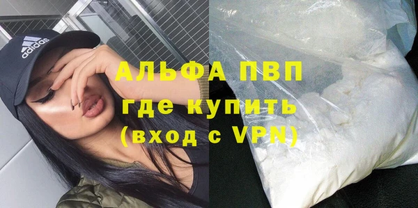 COCAINE Бронницы