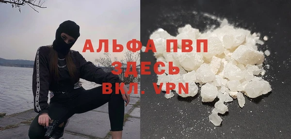 скорость mdpv Богородск