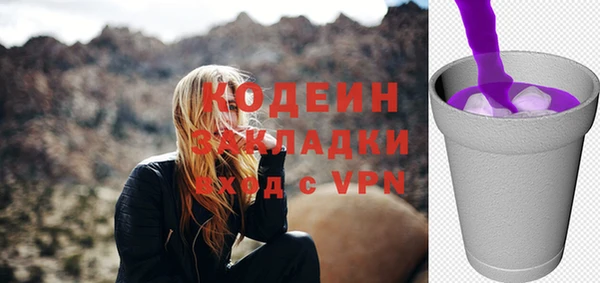 скорость Бугульма