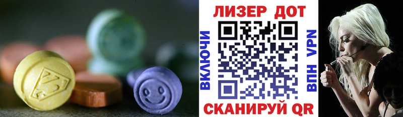 ЛСД экстази ecstasy  Демидов 