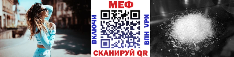 МЯУ-МЯУ кристаллы  Демидов 